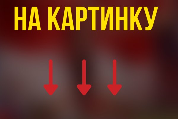 Кракен как зайти на сайт