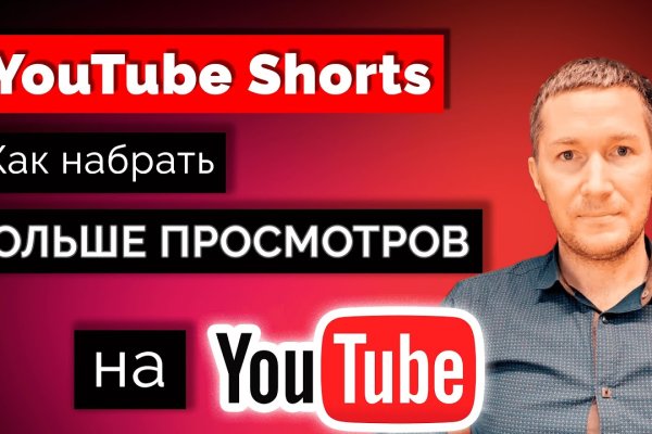 Рабочие ссылки и зеркала кракен