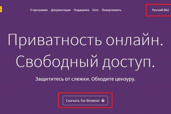 Кракен не работает тор