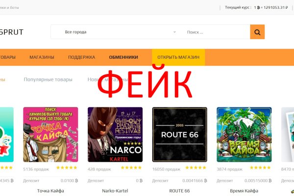 Как зайти на кракен kr2web in