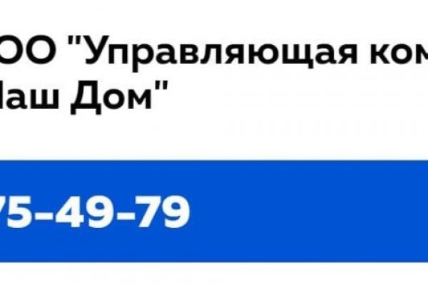 Кракен пользователь не найден что