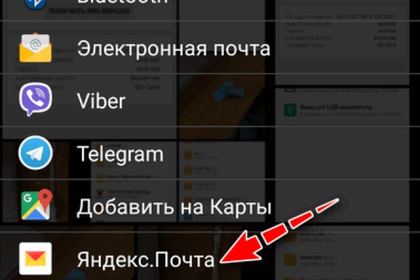 Darknet ссылки