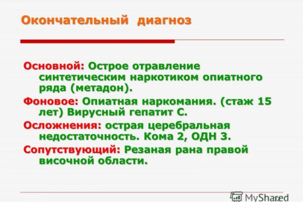Как открыть ссылку с кракена