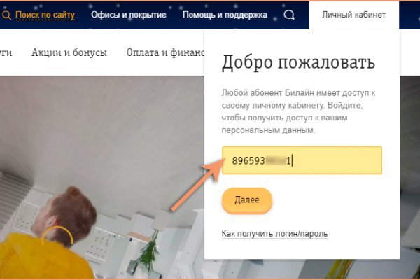 Ссылка на кракен тор kr2web in