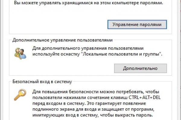 Кракен kr2connect co