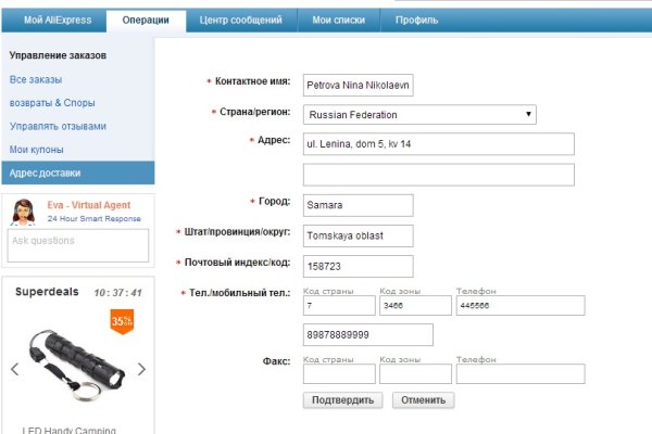 Кракен это современный даркнет маркет плейс