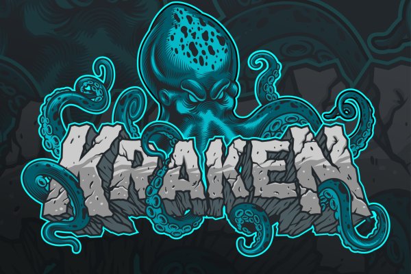 Кракен ссылка kraken