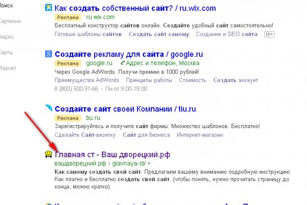 Кракен ссылки krakenwebs org