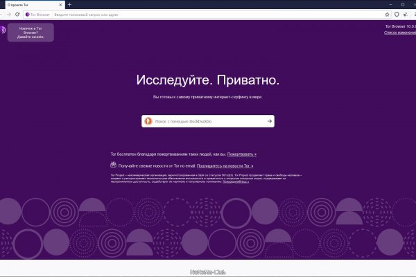 Кракен kr2web in