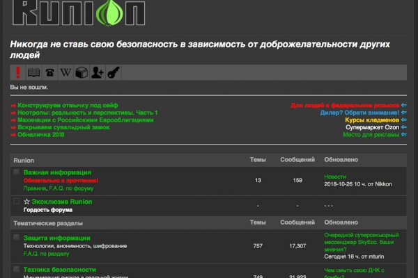 Сайт кракен не работает почему