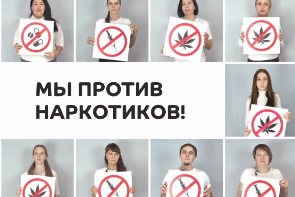 Как открыть ссылку с кракена