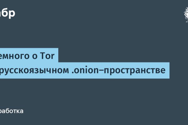 Как войти в кракен через тор